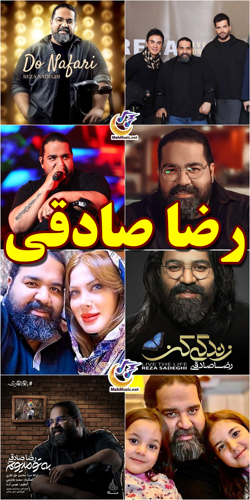 رضا صادقی
